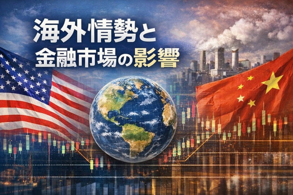 日銀の利上げ時期を左右する注目材料を海外要因と次回会合から読む